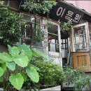 월성이발관 Daum카페