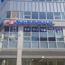 한의본가한의원 네이버블로그