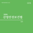 충남대학교 보건대학원 이미지