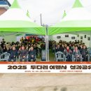 두명마을회관 이미지