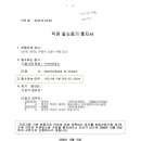 송사공문중 이미지