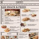 금별맥주동탄 - 화성시 지산2길 12-18 | 금별맥주동탄