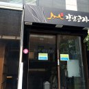 칼국수방 이미지