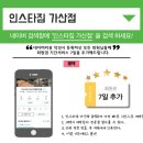 클릭크