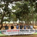 옹암해수욕장 이미지