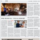 오투엠주