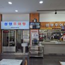 군위(부산) 이미지