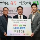 영동건설㈜ 이미지