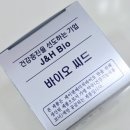 (주)제이앤에이치바이오 네이버블로그