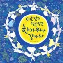 남원학생교육문화관 이미지