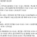 원온누리약국 이미지