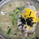 닭한마리칼국수 티스토리