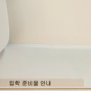 재원어린이집 | 2024년 어린이집 재원 오티 오리엔테이션 내용 참석 후기