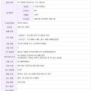 (주)청우티에스 이미지