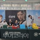 K&P 태권도장 투어코리아