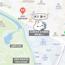 올림픽공원역 | 올림픽공원역 맛집 양산도 히츠마부시 추천