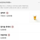 수빈이네 베이커리&죽 디저트카페 이미지