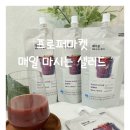 영마켓 | 과일 야채 한 팩으로 챙겼어요! 프로퍼마켓 매일 마시는 샐러드 매마샐 포에버영 후기
