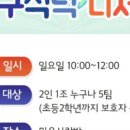 중보1길 이미지