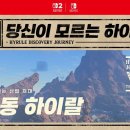 갤럭시 게임랜드 이미지
