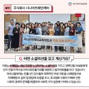 주식회사 소셜온 이미지