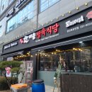 동탄북광장 맛집 한마음정육식당 동탄북광장점! 프리미엄 숙성 고기 맛집 추천