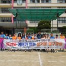 서울신천초등학교 이미지