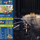 목란중화요리 이미지