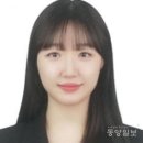차의경로당 동양일보