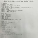 산체스 당구클럽 이미지