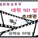4D무비카 이미지