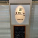 모모의꿈 이미지