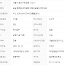 제이엘(J&L)공인중개사사무소 이미지