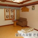 하루더모텔 이미지