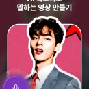 아이팡 플레이 | 매일 다른 매력 발산! &#39;아이팡(AiPang)&#39; AI 얼굴합성 프로필 추천 후기