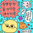 발꾸락