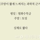 단순명쾌