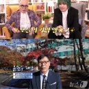 엘테크