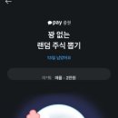 야놀자뽑기샵 네이버블로그