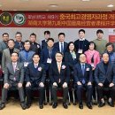 호남대학교 사회융합대학원 이미지