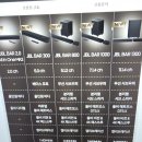 용산-이태-1300 | JBL BAR 1300 TV 사운드바 구매 후기 한 달 사용