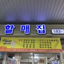 오렌지제과점