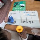 26. 키즈스콜레_마마파파세계명작_거인의정원