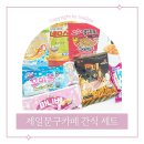 제일문구카페 이미지