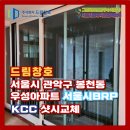 관악드림유통 이미지