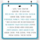 ㈜푸른 | 김포cc 회원권 후기좋은 오션뷰골프장