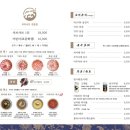남바완 - 의왕시 안양판교로 62 | 남바완