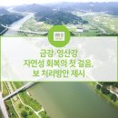 금강종합기획