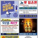 솔안당구장 이미지