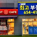 지제역e편한최고공인중개사사무소 네이버블로그